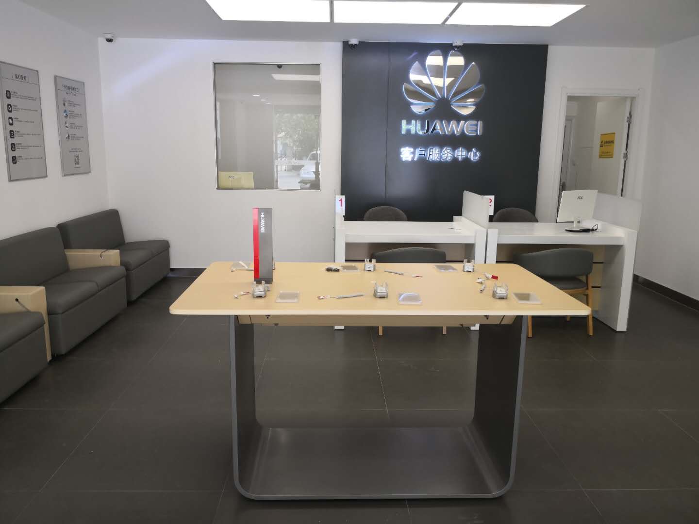 天津华为手机维修点：天津津南店