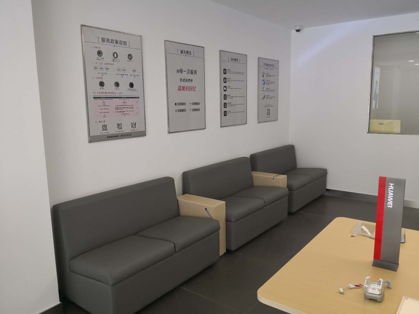 天津华为手机维修点：天津津南店