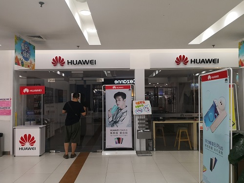 天津华为手机维修点：天津气象台路店