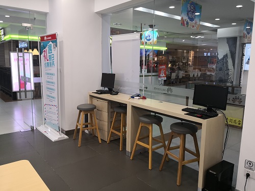 天津华为手机维修点：天津气象台路店