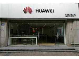 杭州华为手机维修点：杭州湖墅南路店