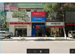 兰州华为授权维修点：兰州武都路店