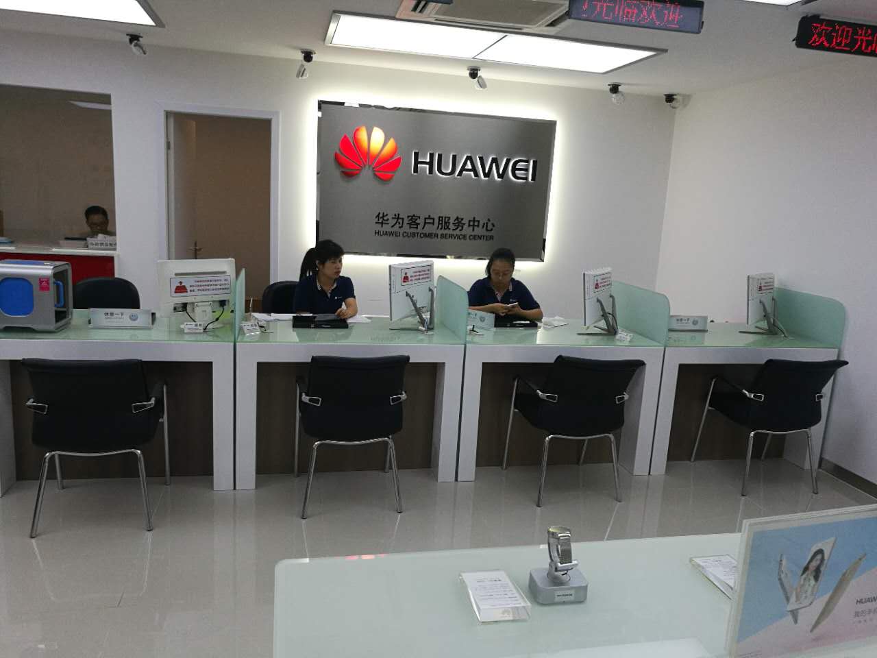 长沙华为售后服务点：长沙王府井店