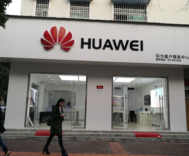 长沙华为手机维修点：长沙星沙板仓路店