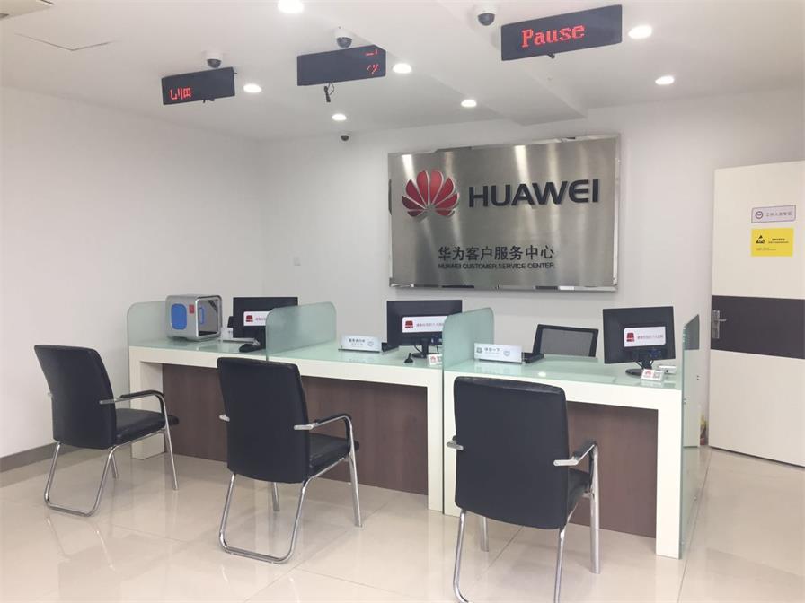 长沙华为手机维修点：长沙星沙板仓路店