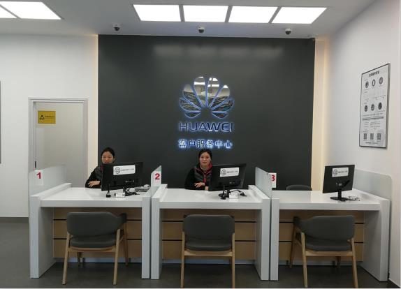 长沙华为授权维修点：浏阳金沙北路店