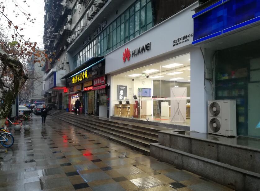 武汉华为售后服务网点：武汉胜利街店
