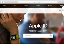 北京苹果手机维修点分享苹果Apple id注册方法步骤-手机维修网