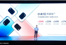 iPhone 5G款发布会时间或推迟 一张图带你了解小米10-手机维修网