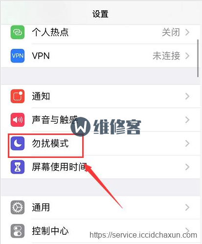 青岛iPhone维修点关于苹果iPhone 11手机没声音故障分析
