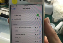 天津苹果维修点分享iPhone 7home键失灵、WiFi打不开维修教程-手机维修网