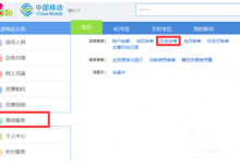 南昌苹果维修点告诉你iPhone X手机通话记录量太少了怎么解决？-手机维修网