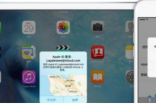 Apple ID 被停用怎么办？济南苹果维修点教你一招轻松解决-手机维修网