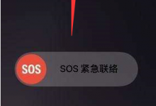 郑州苹果维修点教你苹果iPhone XR手机开不了机如何解决？-手机维修网
