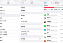 iPhone 11内存不够怎么办？成都苹果手机维修点教你技巧-手机维修网