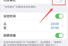 青岛iPhone维修点关于苹果iPhone 11手机没声音故障分析-手机维修网