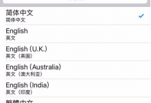 上海苹果维修点告诉你iPhone X插上耳机没声音是怎么回事？-手机维修网