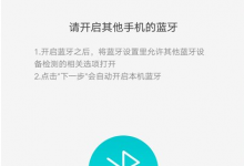 OPPO A9x手机怎么导入联系人？OPPO A9x通讯录联系人电话号码导出方法-手机维修网