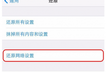 北京苹果手机维修点分享iPhone 11接电话声音很小解决办法-手机维修网