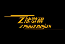 iQOO Z1定档5月19日 疑似OPPO Reno4真机曝光-手机维修网