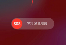 iPhone XS Max手机听筒有杂音，电流声太大怎么解决？-手机维修网