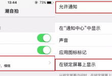 青岛iPhone维修点分享延长iPhone XS手机电池使用寿命神技能！-手机维修网