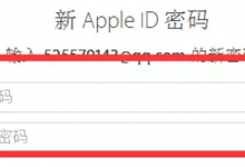 忘了Apple ID的密码怎么办？成都iPhone维修点教你重设技巧！-手机维修网
