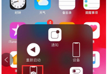 苹果iphone 8 home键不灵怎么办？成都苹果手机维修点有方法-手机维修网