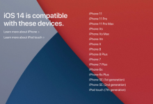 苹果iOS14来了！桌面小组件和苹果小程序，9项重要升级-手机维修网