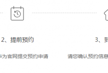 青岛华为维修点解答P30pro主板出现问题能换新机吗？-手机维修网