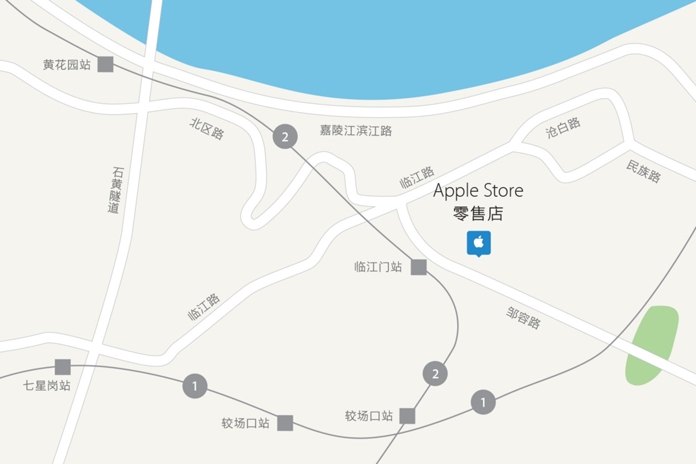 重庆苹果直营店 - Apple Store解放碑店