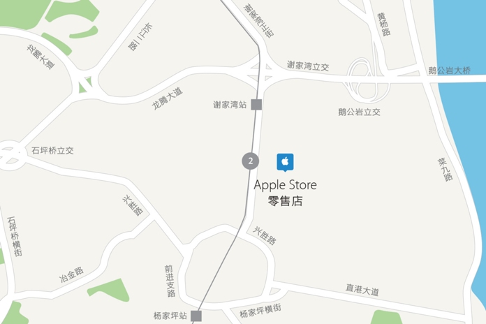 重庆苹果直营店 - Apple Store重庆万象城店