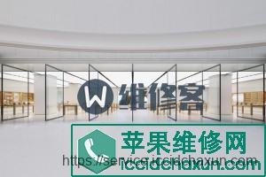 上海市杨浦区翔殷路 1099 号上海合生汇苹果维修点