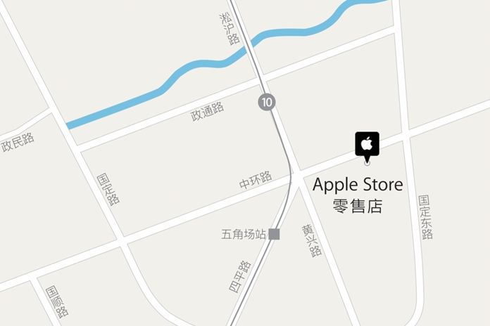 上海苹果直营店 - 五角场Apple Store