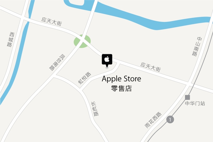 Apple Store - 南京虹悦城店