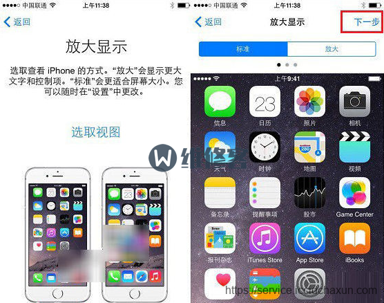 广州苹果维修点教你iPhone8手机如何正确激活使用？出现远程管理怎么办？
