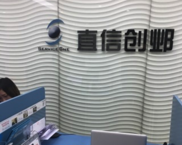 青岛苹果授权维修点直信创邺在哪里？服务怎么样？-手机维修网