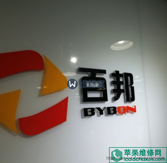 苏州苹果授权店百邦的售后服务怎么样？-手机维修网