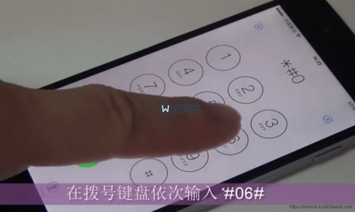 苹果维修点百邦科技分享手机维修自诊断方法教程-手机维修网