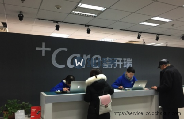 嘉开瑞苏州苹果售后点
