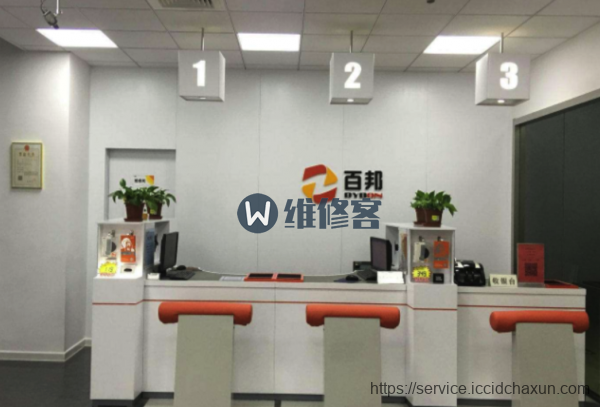 苏州吴江苹果维修点百邦