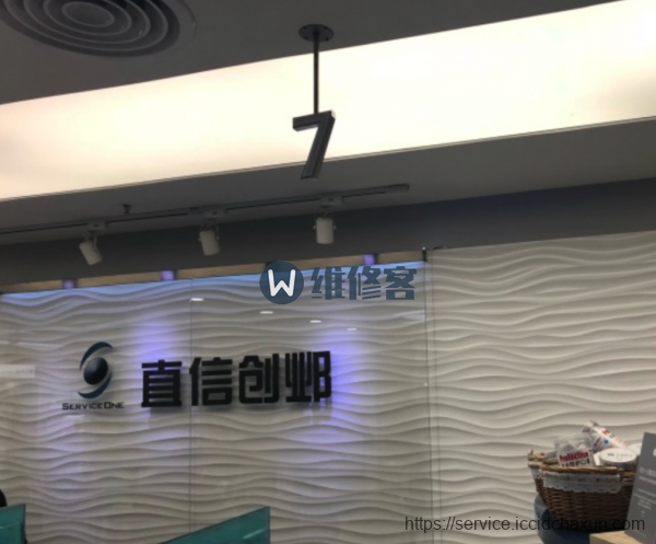 直信创邺 — 北京国贸店图片