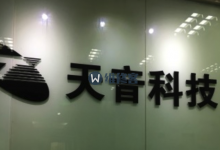 昆明苹果售后维修点天音科技介绍-手机维修网