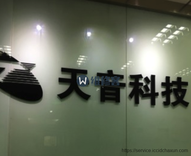 天音科技手机维修点分享常见的手机开机电源类故障怎么处理-手机维修网