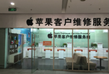 曝光常州莱蒙二楼山寨苹果售后维修点百邦苹果-手机维修网