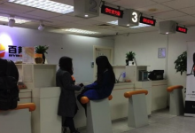 上海苹果维修点：百邦上海五角场万达店