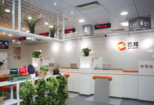 上海苹果维修点 - 百邦上海淮海东路店图片