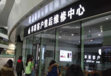 山寨苹果维修点藏身高档写字楼　　-手机维修网