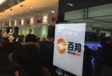 北京苹果授权维修点西单大悦城百邦店更换iPhone6s电池体验分享-手机维修网