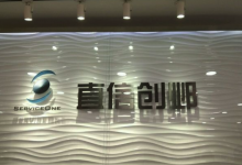郑州直信创邺苹果授权店维修iphone7plus经历分享-手机维修网